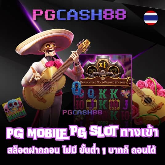 นากาเวย์ สล็อต